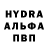 Alpha-PVP СК ARENA99 HOBBY