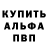 Героин белый Your Hero