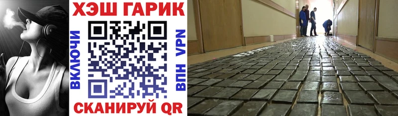 ГАШ индика сатива  Усть-Катав 