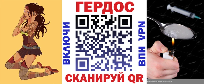 ГЕРОИН VHQ  mega tor  Усть-Катав 