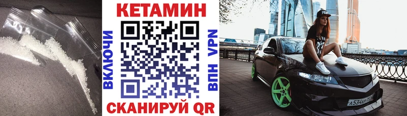 КЕТАМИН ketamine  Усть-Катав 