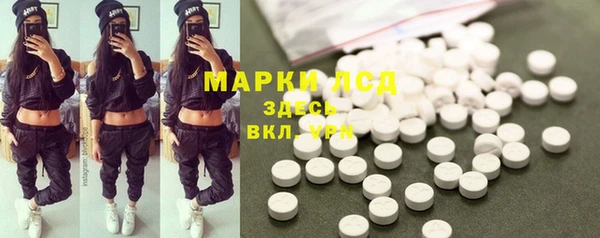 гидра Абдулино