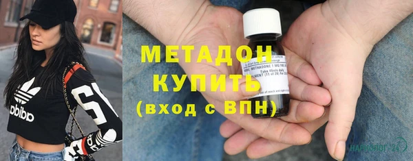 гидра Абдулино