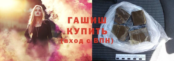 эйфоретик Абаза