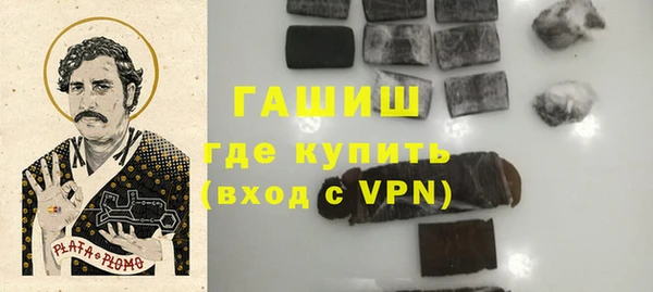 эйфоретик Абаза