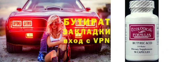 меф Медвежьегорск