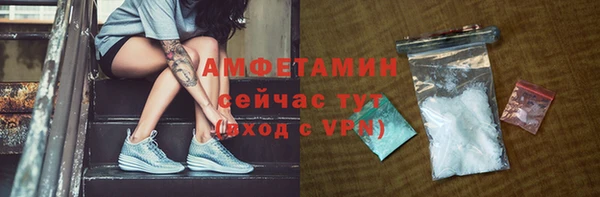 эйфоретик Абаза