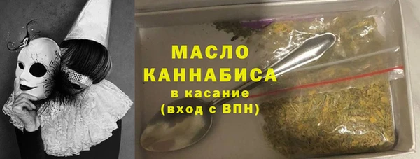 гидра Абдулино