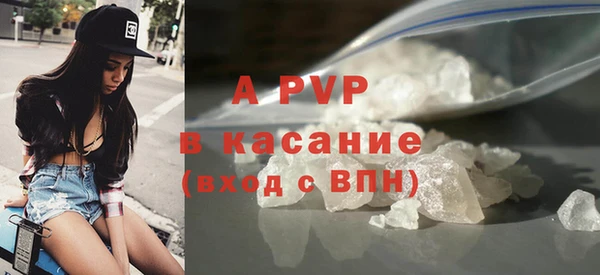эйфоретик Абаза