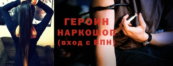 МДМА Медногорск