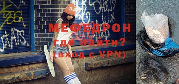 эйфоретик Абаза