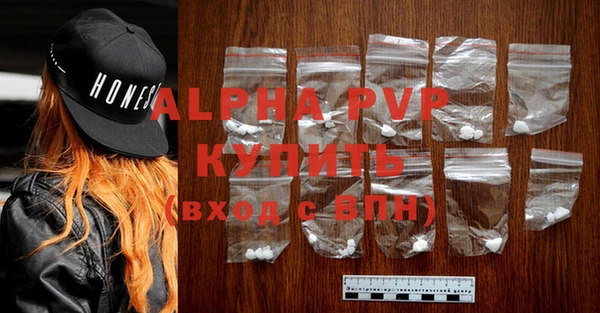 гидра Абдулино