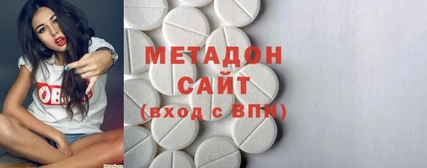 эйфоретик Абаза