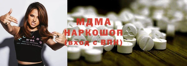 apvp Абинск