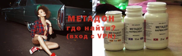 гидра Абдулино