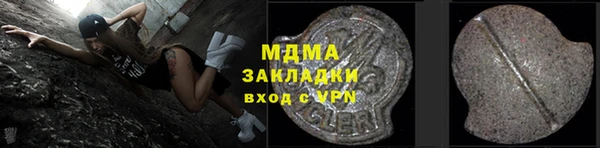 apvp Абинск