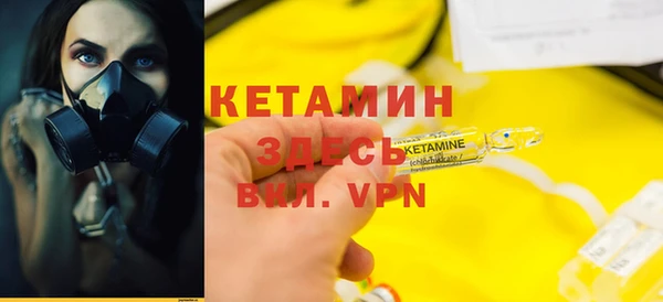 apvp Абинск