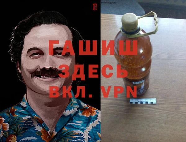МДМА Медногорск