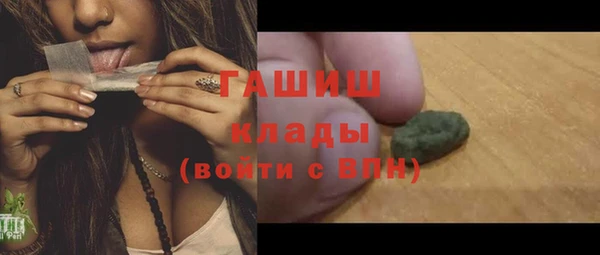 эйфоретик Абаза