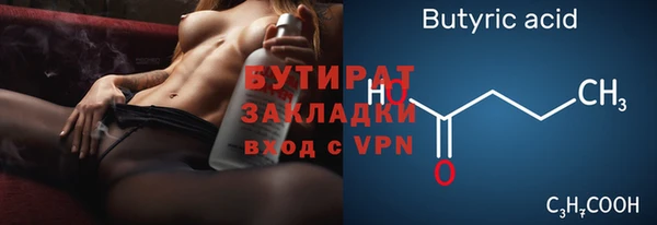 гидра Абдулино