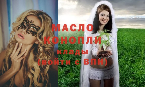 гидра Абдулино