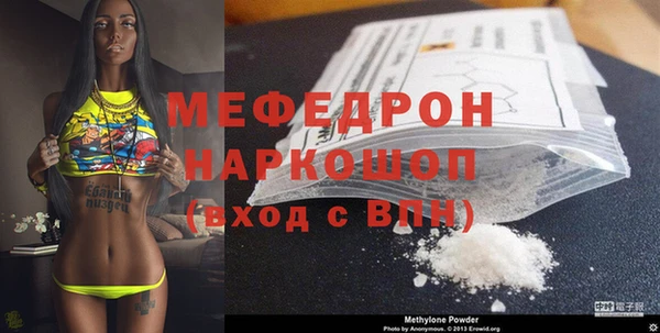 гидра Абдулино