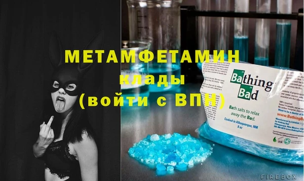 гидра Абдулино