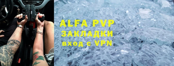 apvp Абинск