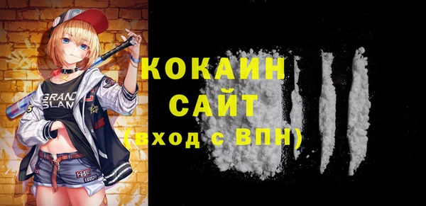 apvp Абинск