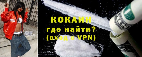 эйфоретик Абаза