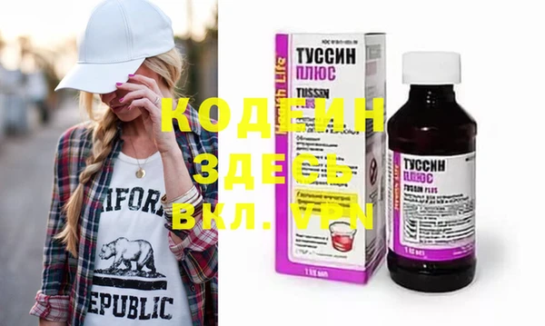 apvp Абинск