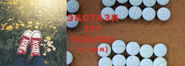 эйфоретик Абаза