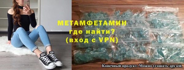 эйфоретик Абаза