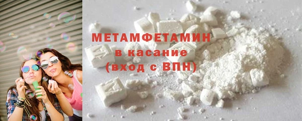 эйфоретик Абаза