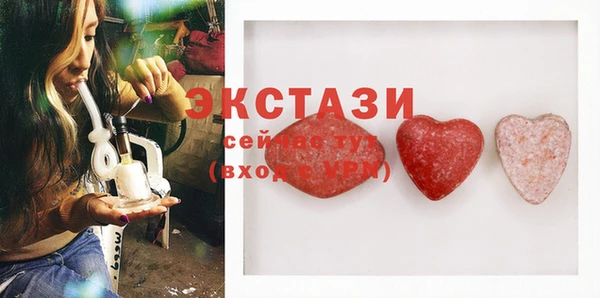 эйфоретик Абаза