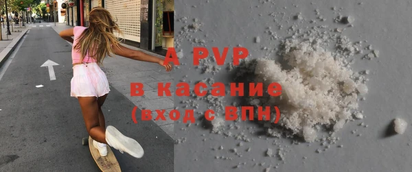 эйфоретик Абаза