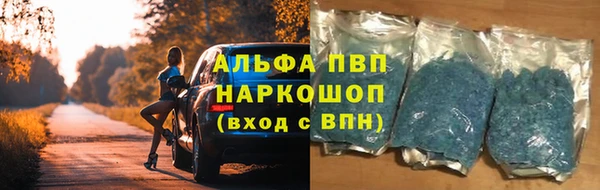 apvp Абинск