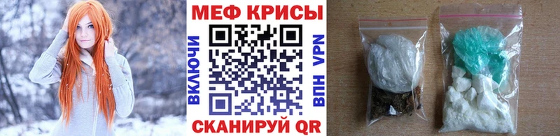 купить наркотик Усть-Катав МЯУ-МЯУ кристаллы