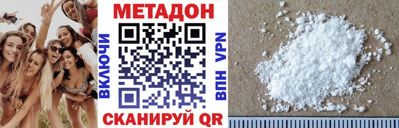 mega ссылка  Усть-Катав  МЕТАДОН VHQ 