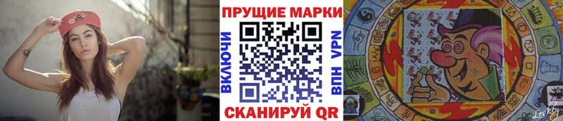 Марки NBOMe 1,5мг  купить   Усть-Катав 