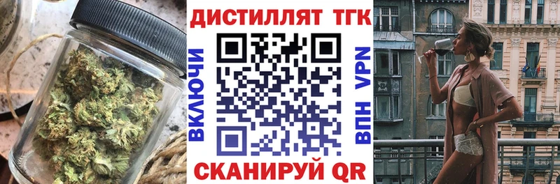 Дистиллят ТГК концентрат  Усть-Катав 